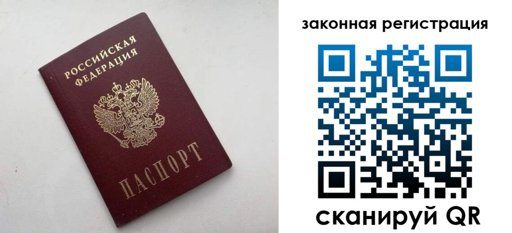 прописка гарантия в Будённовске